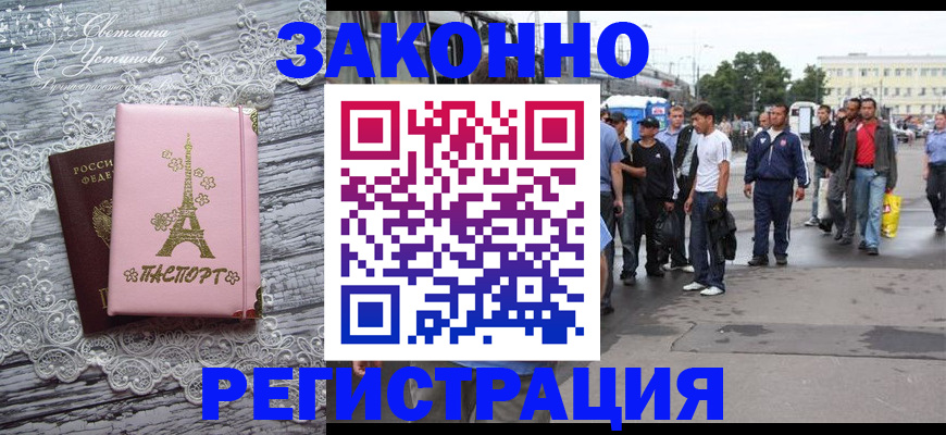 форма 3 в Котельниково
