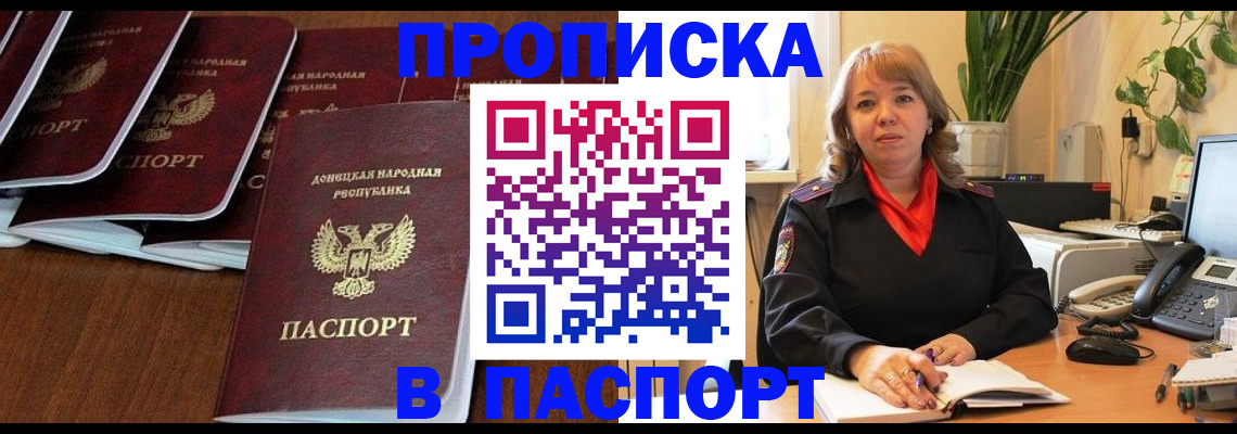 регистрация для школы в Котельниково