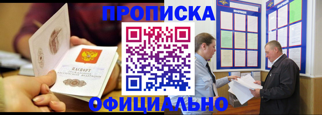 регистрация для дет. сада в Котельниково